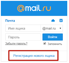 © 2021 смотри mail.ru все права защищены. Mail Ru Pochta Vhod Moya Stranica Majl Ru
