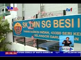 Jalan dagang sungai besi indah. Pm Lawat Penempatan Sementara Sk Taman Sungai Besi Indah 24 Ogos 2015 Youtube