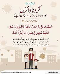 Pin On Duaa Islam