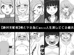 foot licking » nhentai - Hentai Manga, Doujinshi & Porn Comics