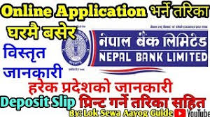 Previous lok sewa aayog questions 2075 : How To Fill Online Application Form Of Nepal Bank Limited à¤˜à¤°à¤® à¤¬à¤¸ à¤° à¤•à¤¸à¤° à¤­à¤° à¤¨ Full Process Steps Youtube