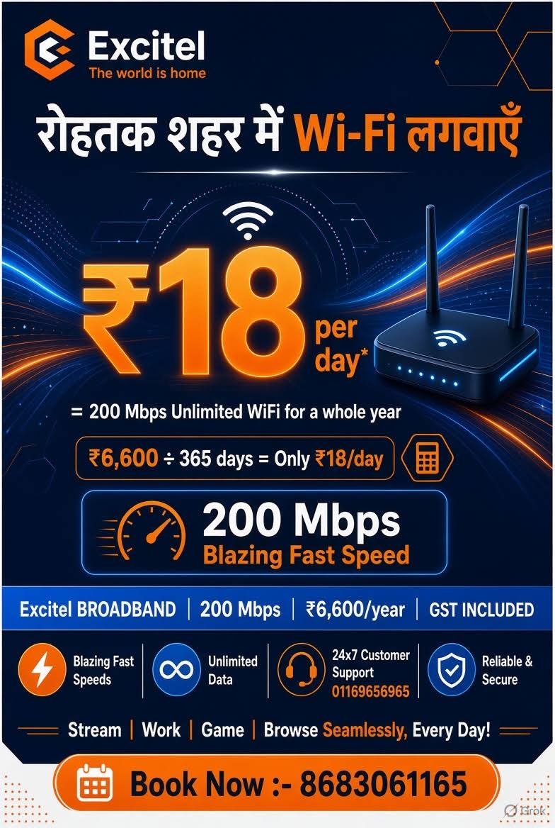 Excitel Broadband Rohtak product image
