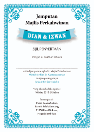 0812 9038 9038 is updated. Contoh Kad Jemputan Kahwin Kosong Berbagai Bekalan Rumah
