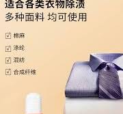 일본에서 직접 우편] LION 라이온 나노 스테인 리무버 펜 휴대용 ...