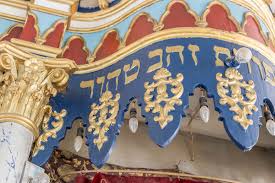 Maybe you would like to learn more about one of these? Falticeni Synagogue 15 Romanian Synagogues