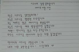 Tiap suku kata disusun dalam satu blok. Nisa On Twitter ì•ˆë…• Ada Yang Mau Tips Dari Aku Supaya Bisa Nulis Hangul Yang Bagus Dan Rapi Gak Jadi Pic 1 Itu Pertama Kali Banget Aku Belajar Nulis