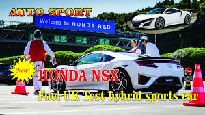 Used luxury sports cars $40k to $50k. Top 10 Best Sports Cars In The World Honda Nsx 2017 Hybrid Supercar Youtube