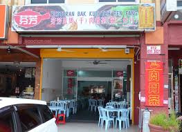 Footnote their dry bak kut teh is a definitely must try, it's tender. Isaactan Net Fen Fang Bak Kut Teh Restaurant Kepong Kl