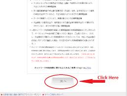 The last step, go to settings > general > reset and choose erase all contents & settings. Unlock Docomo Iphone 12 Japan Ntt Unlock My Sim