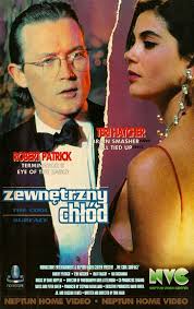 Новые приключения супермена (lois & clark: The Cool Surface 1993 Photo Gallery Imdb