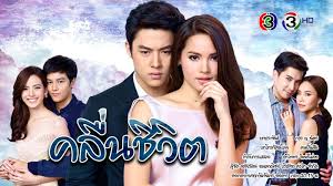Tvb người hùng đảo bình châu + sóng gió phim trường uslt vietasiat, 3/8/21 lúc 20:52. 7 Pá»™ Phim Lam Nen Ten Tuá»•i Cá»§a Ná»¯ Diá»…n Vien Yaya Urassaya Sperbund Bloganchoi
