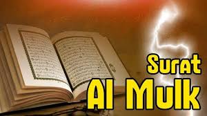 You can also download any surah (chapter) of quran kareem from this website. Surat Al Mulk Lengkap 30 Ayat Tulisan Arab Dan Tulisan Latin Keutamaan Surat Al Mulk Tribun Pekanbaru