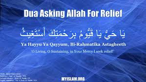 Ya Hayyu Ya Qayyum Bi Rahmatika Astagheeth Allah I Need Your Help