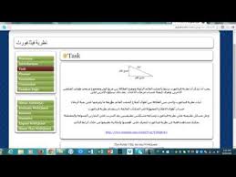الرحلة المعرفية ويب كويست Youtube