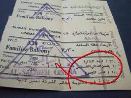 حجاج بيت الله الحرام يؤدون صلاة عيد الأضحى وطواف الإفاضة Ø°ÙƒØ±ÙŠØ§Øª Ø§Ù„ÙÙ„Ø³Ø·ÙŠÙ†ÙŠÙŠÙ† Ø¹Ù† Ø§Ù„ÙƒÙˆÙŠØª Ø§Ù„ØªÙŠ Ø£Ø¨Ø¹Ø¯ØªÙ‡Ù… Ø¹Ø§Ù… 1991 Ø±ØµÙŠÙ 22