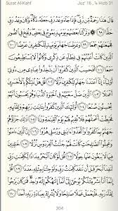 Al qur'an surah al kahfi : Al Quran Muka Surat 304 604 Kerana Dia