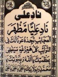 You can adjust your cookie preferences at the bottom of this page. Nadeali Hashtag On Twitter