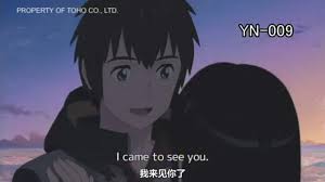 Mihoko Adli Kullanicinin Kimi No Na Wa Panosundaki Pin 153k reads 8.2k votes 134 part story. pinterest
