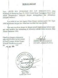 Contoh surat permohonan izin tidak masuk sekolah. Contoh Surat Akuan Sumpah