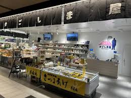 www.allkagoshima.com