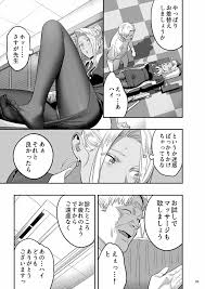 オリジナル】私が先に好きだったのに整体。 - 同人誌 - エロ漫画 momon:GA（モモンガッ!!）
