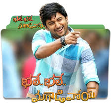 Check spelling or type a new query. Bhale Bhale Magadivoy By Np0293 On Deviantart