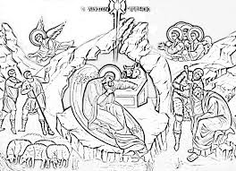 It Seems The Most Common Thing Families Are Looking For Are Orthodox Coloring Icons So Here Are The Nativity Coloring Pages Nativity Coloring Coloring Pages