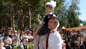 Check spelling or type a new query. Den Znanij 2020 Pozdravleniya S 1 Sentyabrya V Stihah Proze I Sms