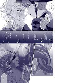 ツイステッドワンダーランド おしゃれまとめの人気アイデア pinterest ℴѵℯ 人魚 イラスト イラスト ツイステッド