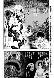 Tsugumomo Manga Nude & Manipulated 
