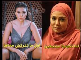 Check spelling or type a new query. Ø±Ø§Ù†ÙŠØ§ ÙŠÙˆØ³Ù ØªÙ†Ø´Ø± ØµÙˆØ±Ø© Ù…Ø«ÙŠØ±Ø© Ø¨Ø§Ù„Ø­Ø¬Ø§Ø¨ ÙˆØªØ¹Ù„Ù‚ Ù„Ù…Ø§ ØªÙƒÙˆÙ†ÙˆØ§ Ù…Ø±ØªØ¨Ø·ÙŠÙ† ØªØºØ±ÙŠØ¯Ø© Ø§ÙˆØ§Ù† Ù…ØµØ±