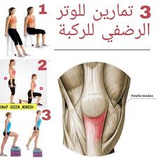 مجموعة طبيب جده مكه الرياض عسير الخبر المدينة صور جلدية ليزر بشرة اسنان سبا عنايه رعاية رشاقة رجيم تجميل أزياء ف Beauty Ballet Shoes Ballet