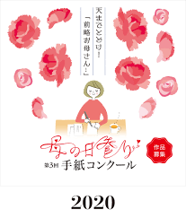 My presents boku hero academy. æ¯ã®æ—¥å‚ã‚Š Jp äº¡ãæ¯ã‚'å²ã¶æƒ³ã„