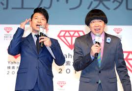 愛称は 「天使ちゃん」 です (*´ω`*) 年齢は蛍原さんよりも 5歳年下 。. 3y9k2zjqepjuhm