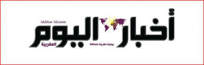 يعيدنا برنامج حكواتي رمضان، الذي يبدأ عرضه مساء اليوم على العربي الجديد بودكاست، إلى عالم قديم، كانت. Ø¬Ø±ÙŠØ¯Ø© Ø£Ø®Ø¨Ø§Ø± Ø§Ù„ÙŠÙˆÙ… Akhbar Alyoum Fotos Facebook