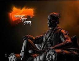Check out this fantastic collection of shivaji maharaj wallpapers, with 30 shivaji maharaj background images for your desktop, phone or tablet. Shivaji Maharaj Hd Desktop Wallpapers Wallpaper Cave