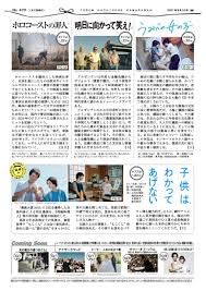 脱ぎっぷり - Search  X