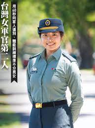 台灣女軍官第二人胡家琪：我在美國西點軍校學到的事| Hami書城。快讀