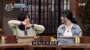 Gfriend's umji and yuju revealed they have a secret code language.on the february 8th installment of 'amazing saturday', umji and yuju were . Gfriend S Umji Yuju Reveal Their Secret Code Language Allkpop