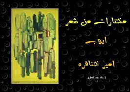 متــــرجـــــم عـــربی دکتر مهدي شاهرخ شهریور ۱۳۹۲