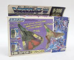 タカラ D-306 ゴッドマスター ダークウィングス www.expressinter.com