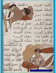 سوف نستعرض معكم من خلال هذا المقال عبارات عن المعلمة من خلال موقع فكرة fekera.com، ان المعلمة هي رمز العلم والتعلم فهي من تقوم بأنشاء جيل من الطالبات القادرات على تحمل المسئولية، فهي من تؤسس الفتاة لتكون فردا نافعا ومتعاون. Ù…Ù† Ø£Ù†Ø§Ø´ÙŠØ¯ Ø²Ù…Ø§Ù† Ø§Ù„Ù…Ù…Ø±Ø¶Ø© Ø¨ØµÙŠØºØ© Mp3 Ù€Ù€ Ù€1982 Ø§Ù„ØµÙØ­Ø© 3 Ù…Ù†ØªØ¯ÙŠØ§Øª Ø§Ù„Ø¬Ù„ÙØ© Ù„ÙƒÙ„ Ø§Ù„Ø¬Ø²Ø§Ø¦Ø±ÙŠÙŠÙ† Ùˆ Ø§Ù„Ø¹Ø±Ø¨