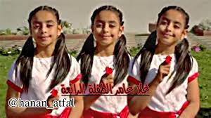 0:10 عاشقة غلا عامر 30 120 просмотров. Ø£Ø¬Ù…Ù„ ØµÙˆØ± ØºÙ„Ø§ Ø¹Ø§Ù…Ø± ÙˆØ­Ù†ÙŠÙ† Ø§Ù„Ø´Ù†ÙŠÙ†ÙŠ ØªØ­Ù…ÙŠÙ„ ØµØ¯Ø§Ù‚Ù‡ Ù„Ù„Ø§Ø¨Ø¯ Ø¬ÙˆØ±ÙŠ Ø§Ø¨Ùˆ Ø¬Ø¨Ù„ ÙˆØ³Ø§Ù… Ø¹Ù‚ÙŠÙ„ Ø­Ù†ÙŠÙ† Ø§Ù„Ø´Ù†ÙŠÙ†ÙŠ ØºÙ„Ø§ Ø¹Ø§Ù…Ø± Ø®Ø¯ÙŠØ¬Ù‡ Ø§Ù„Ù‚Ø§Ø¯Ø±ÙŠ Ø­Ù„Ø§ Ù…Ø·Ø± Mp3 Mp4 Lovestuffparties Wall