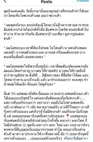 1 day ago · ชาวเน็ตตามอ่านในไอจี #ไดอารี่เมียดารา ร่ายยาวความรักกับพระเอกหนุ่ม ประเด็นร้อนจนติดเทรนด์ทวิตเตอร์เลยทีเดียว Ieqhfoiwsc Sm