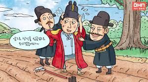 철종(哲宗, 1831년 7월 25일(음력 6월 17일) ~ 1864년 1월 16일(1863년 음력 12월 8일))은 조선의 제25대 왕(재위: ìƒë°©ì†¡ í•œêµ­ì‚¬ ì² ì¢… Youtube