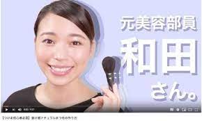 和田さんのyoutube ハワイ不動産ブログ by megumi fujioka fujioka blog youtube
