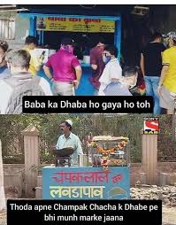 Baba ka dhaba official website baba ka dhaba is a indian veg food brand, run by kantaprasad. Pin On Adulthood Memes Dirty