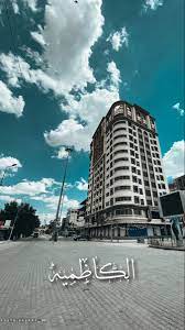 pin by iraq on baghdad governorate iraq baghdad iraq baghdad iraq