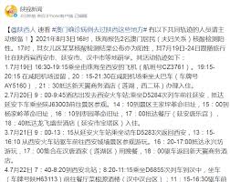 Jun 21, 2021 · 在澳門入境時確診的台籍男子，感染印度變異病毒，他曾經在2月至5月去過印度工作，卻隱瞞旅遊史，但在台灣檢驗了三次都是陰性，而專家也建議. Vrs0n3 4ke5fpm