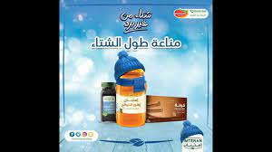إمتنان إستمد طاقتك من العسل الطبيعي book cover books job